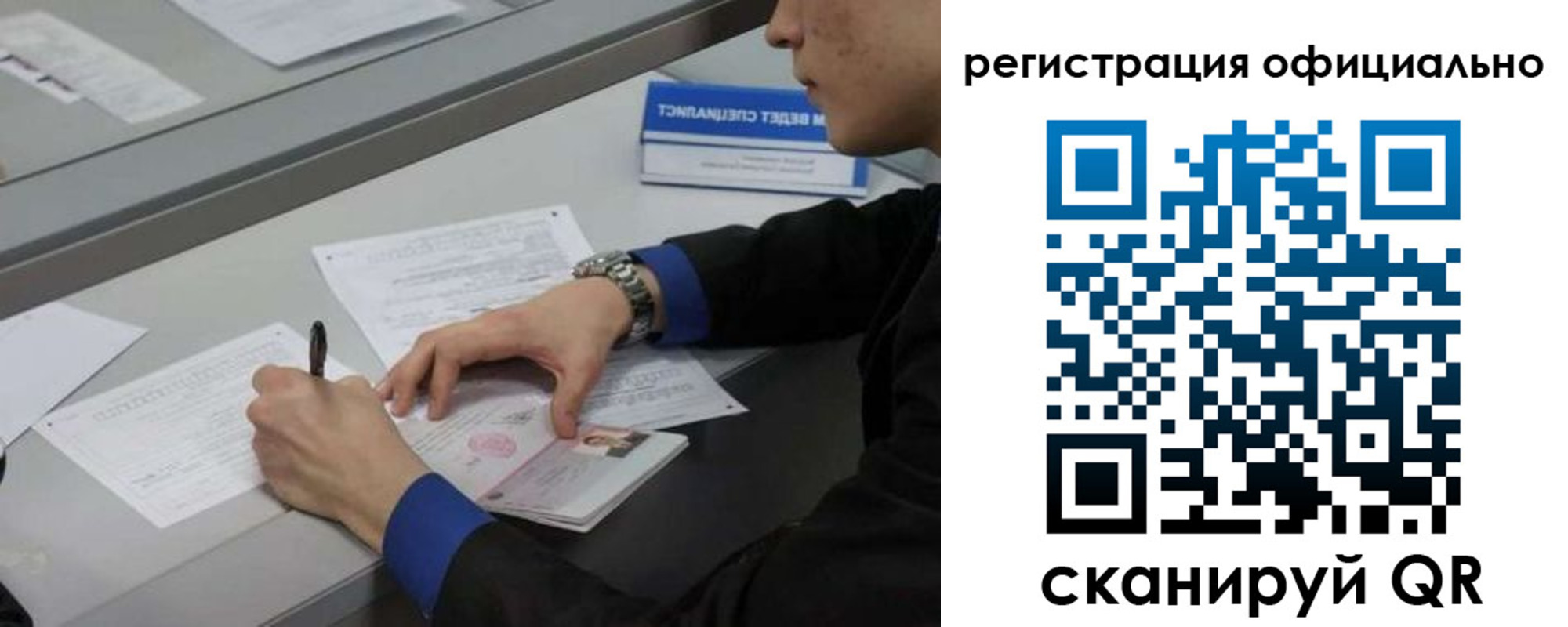 где прописаться в Анапе